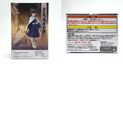 [Used] Demon Slayer: Kimetsu no Yaiba Figure Tsuyuri Kanao Bonds of Lacquer Style [Figure] [Kakogawa Logistics] 