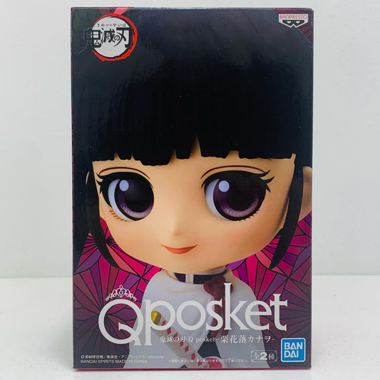 【中古】 栗花落カナヲA(ノーマル)「鬼滅の刃」Qposket-栗花落カナヲ-【フィギュア】【飾磨店】