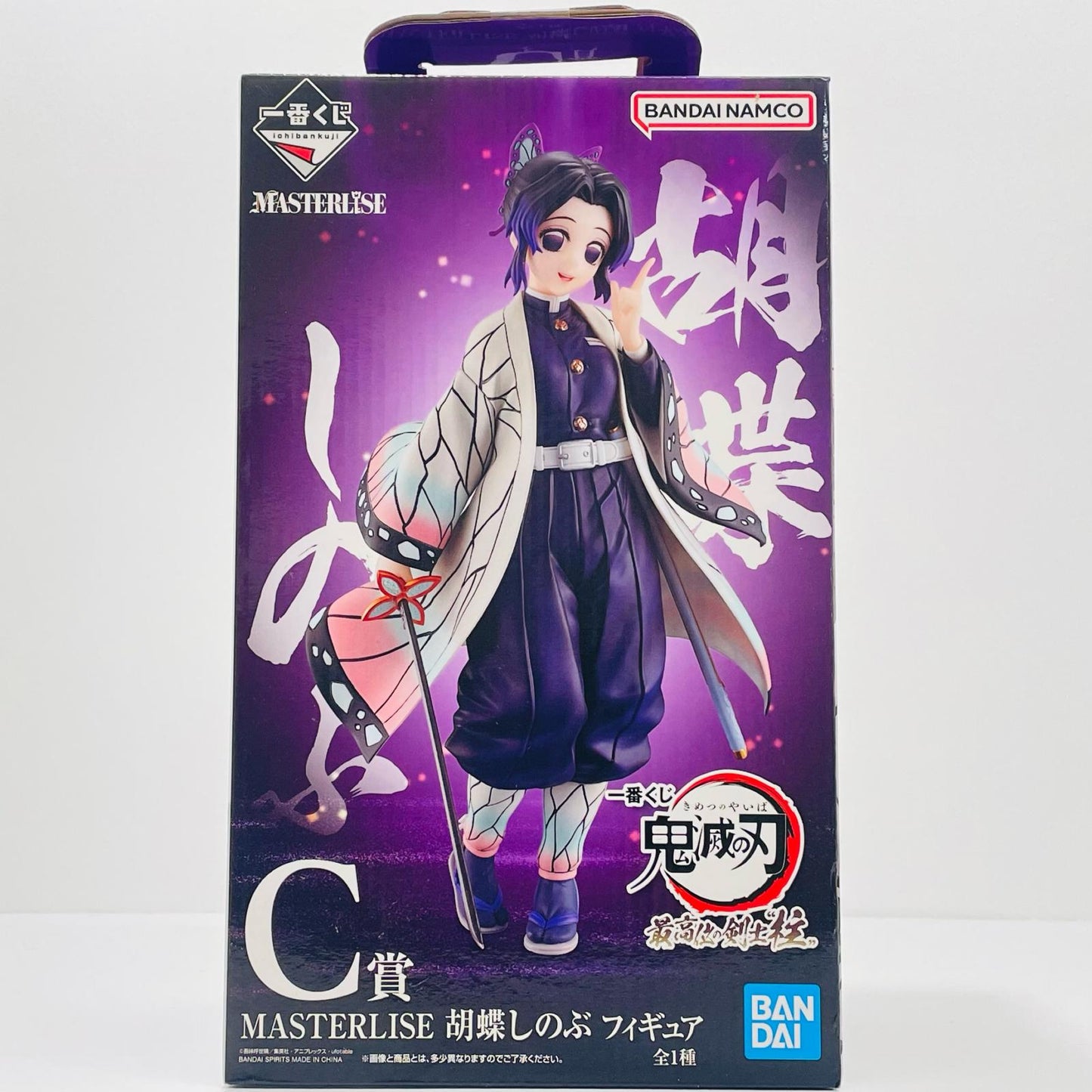 胡蝶しのぶ「一番くじ鬼滅の刃最高位の剣士“柱”」MASTERLISEC賞フィギュア【フィギュア】