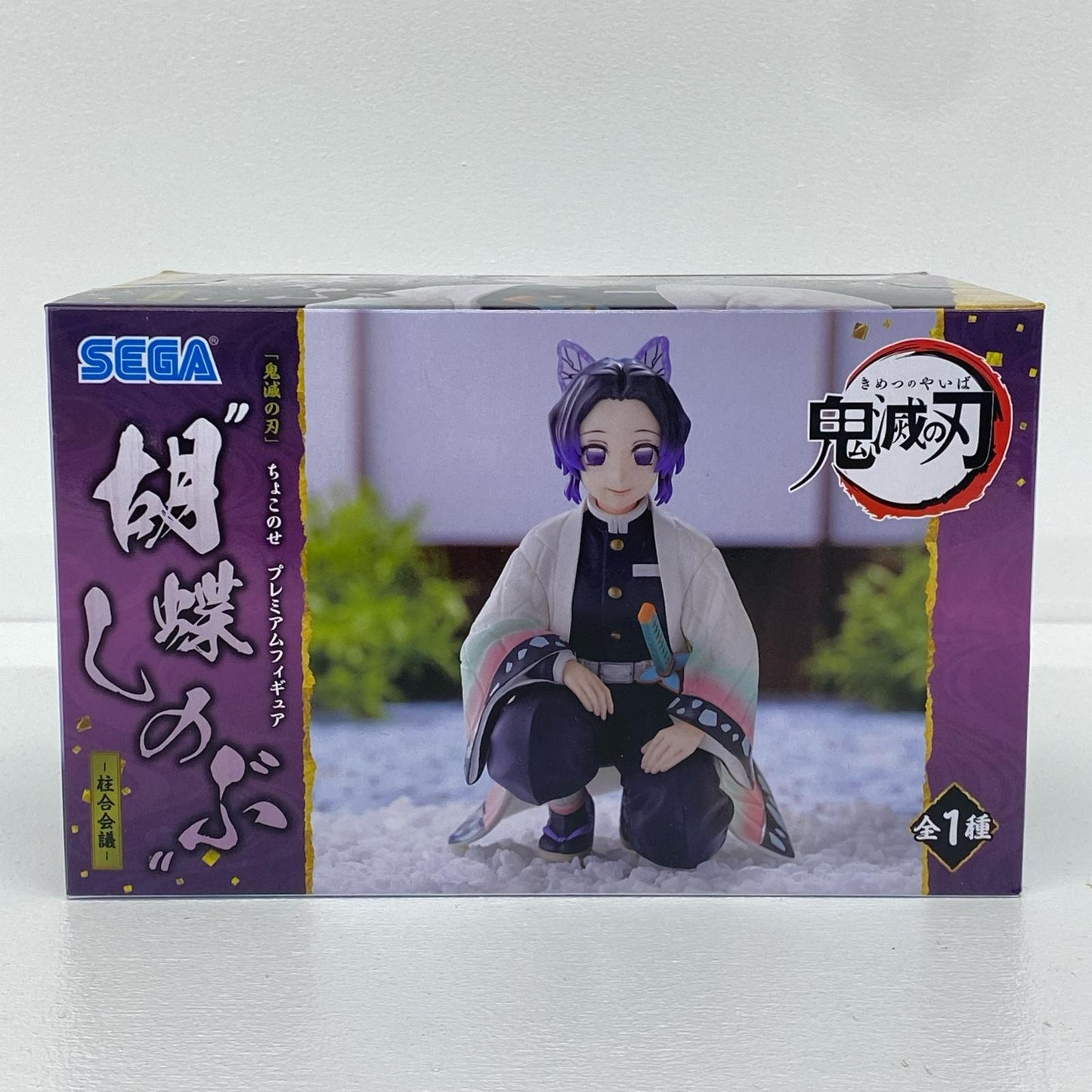 胡蝶しのぶ「鬼滅の刃」ちょこのせプレミアムフィギュア“胡蝶しのぶ”-柱合会議-【フィギュア】