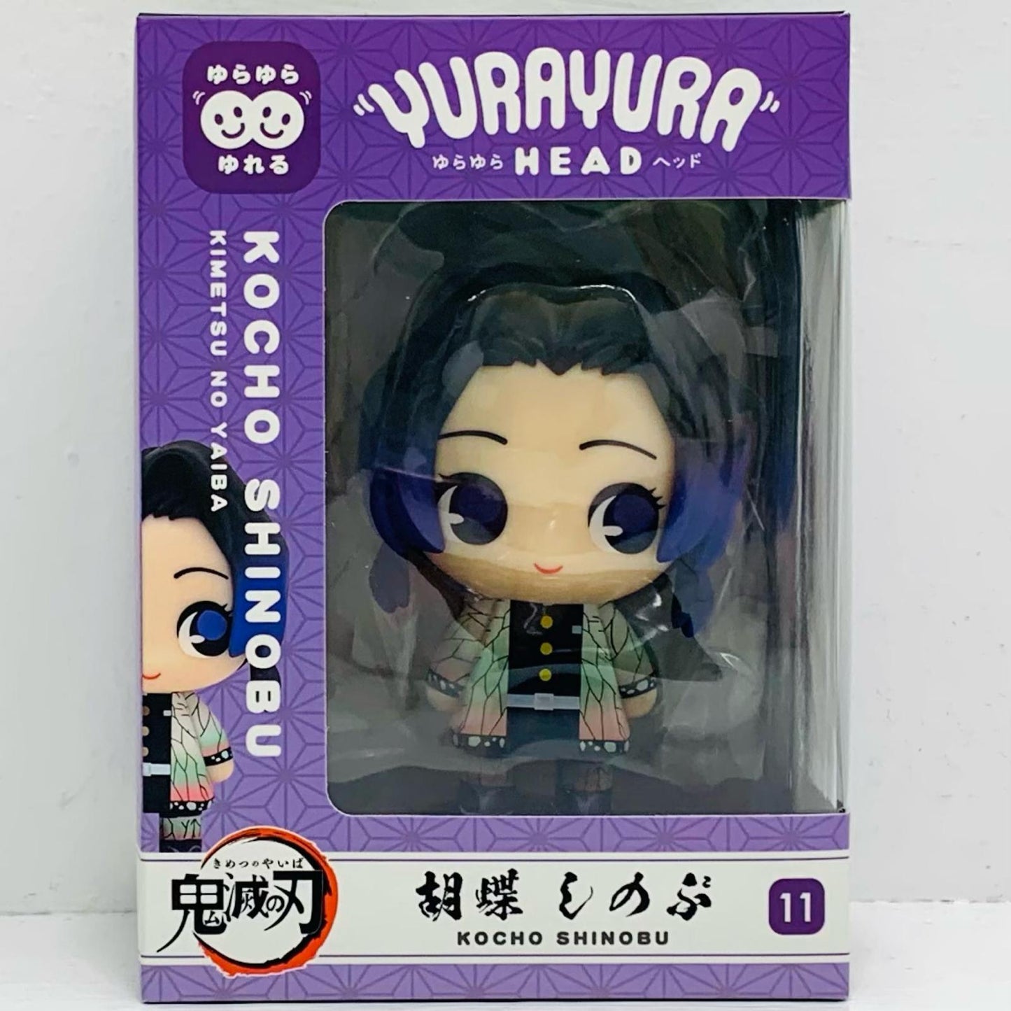 胡蝶しのぶ「鬼滅の刃」ゆらゆらヘッド【フィギュア】