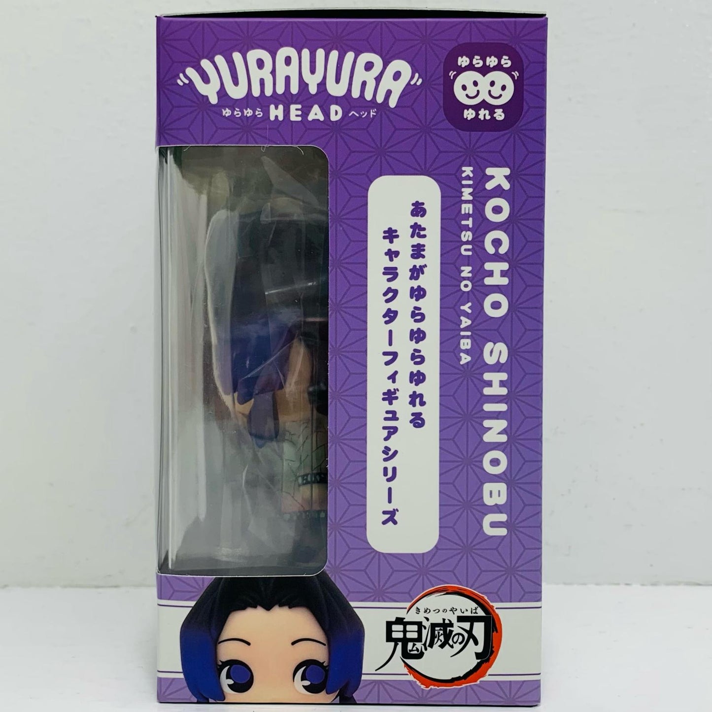 胡蝶しのぶ「鬼滅の刃」ゆらゆらヘッド【フィギュア】