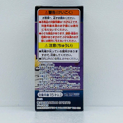 胡蝶しのぶ「鬼滅の刃」WCFvol.4【フィギュア】