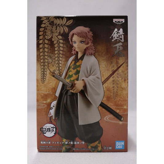 【中古】 鬼滅の刃 フィギュア 錆兎 絆ノ装 拾玖ノ型 2560879【フィギュア】【加古川物流】