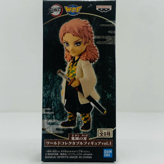 【中古】 錆兎「鬼滅の刃」WCFvol.1【フィギュア】【飾磨店】