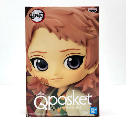 錆兎A(ノーマルカラー)「鬼滅の刃」Qposket-錆兎-【フィギュア】