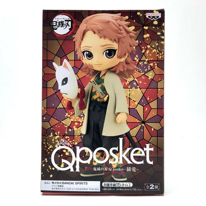 錆兎A(ノーマルカラー)「鬼滅の刃」Qposket-錆兎-【フィギュア】