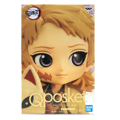 [Used] Demon Slayer: Kimetsu no Yaiba Figure Sabito Q posket B (Sepia Color) 2579630 [Figure] [Kakogawa Logistics] 