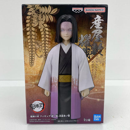 産屋敷耀哉「鬼滅の刃」フィギュア-絆ノ装-弐拾玖ノ型【フィギュア】