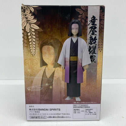 産屋敷耀哉「鬼滅の刃」フィギュア-絆ノ装-弐拾玖ノ型【フィギュア】