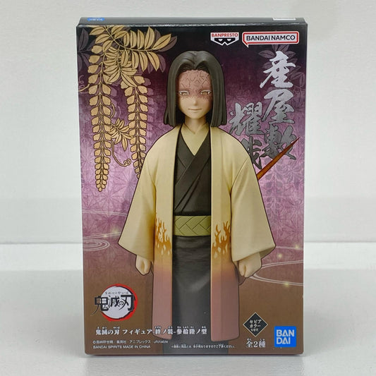 産屋敷耀哉(セピアカラーver.)「鬼滅の刃」フィギュア-絆ノ装-参拾陸ノ型【フィギュア】