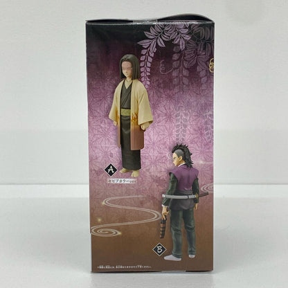 産屋敷耀哉(セピアカラーver.)「鬼滅の刃」フィギュア-絆ノ装-参拾陸ノ型【フィギュア】