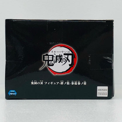 時透無一郎「鬼滅の刃」フィギュア-絆ノ装-参拾参ノ型【フィギュア】