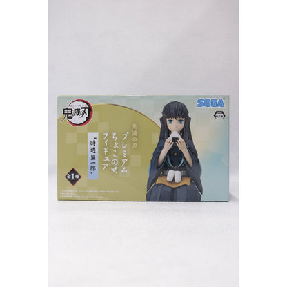 [Used] Demon Slayer: Kimetsu no Yaiba Figure Tokito Muichiro Premium Choconose [Figure] [Kakogawa Logistics] 