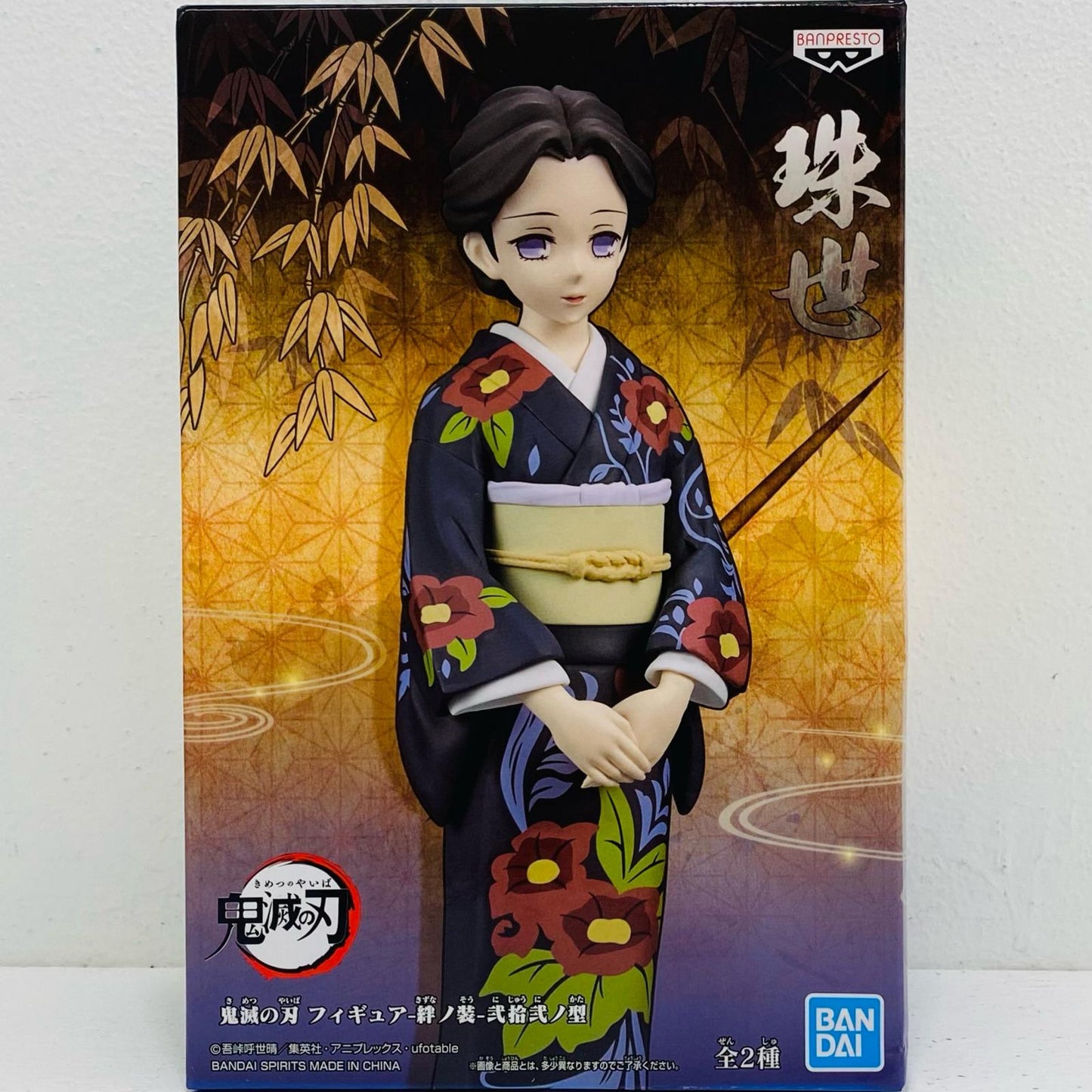 珠世「鬼滅の刃」フィギュア-絆ノ装-弐拾弐ノ型【フィギュア】