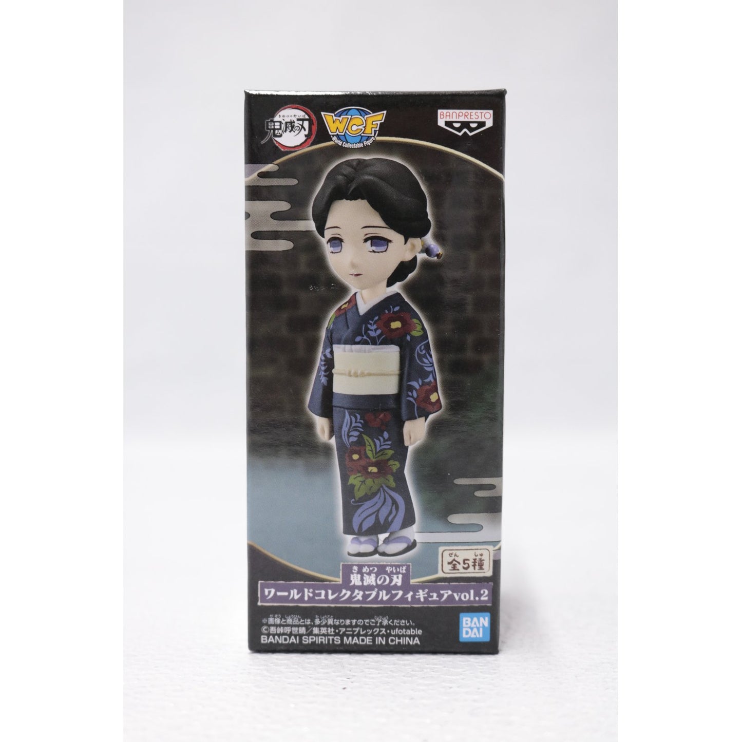 【中古】 珠世「鬼滅の刃」WCFvol.2 鬼滅の刃 フィギュア 珠世 WCF vol.2 2569000【フィギュア】【飾磨店】