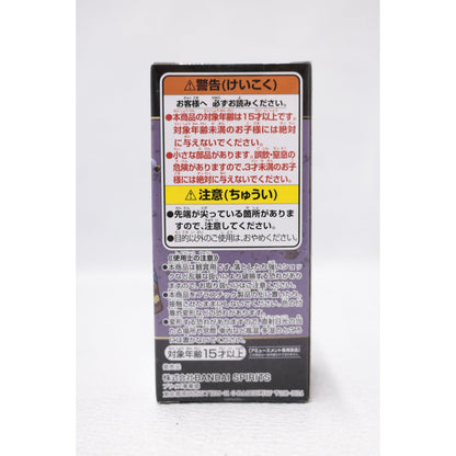 【中古】 珠世「鬼滅の刃」WCFvol.2 鬼滅の刃 フィギュア 珠世 WCF vol.2 2569000【フィギュア】【飾磨店】
