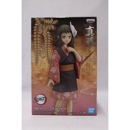 [Used] Demon Slayer: Kimetsu no Yaiba Figure Makomo Kizuna-no-sou Niju-no-kata [Figure] [Kakogawa Logistics]