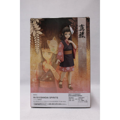 [Used] Demon Slayer: Kimetsu no Yaiba Figure Makomo Kizuna-no-sou Niju-no-kata [Figure] [Kakogawa Logistics]