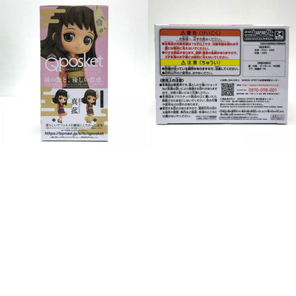 【中古】 鬼滅の刃 フィギュア 真菰 Q posket B (セピアカラー) 2579631【フィギュア】【加古川物流】