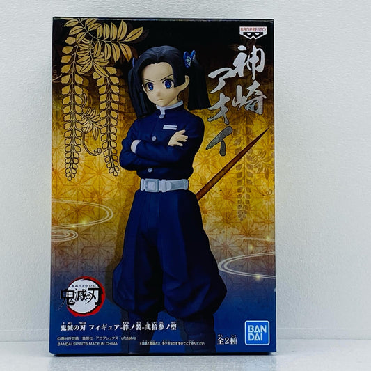 [Used] Demon Slayer: Kimetsu no Yaiba Figure Kanzaki Aoi Kizuna no Sou 23rd Form 2574250 [Figure] [Kakogawa Logistics] 