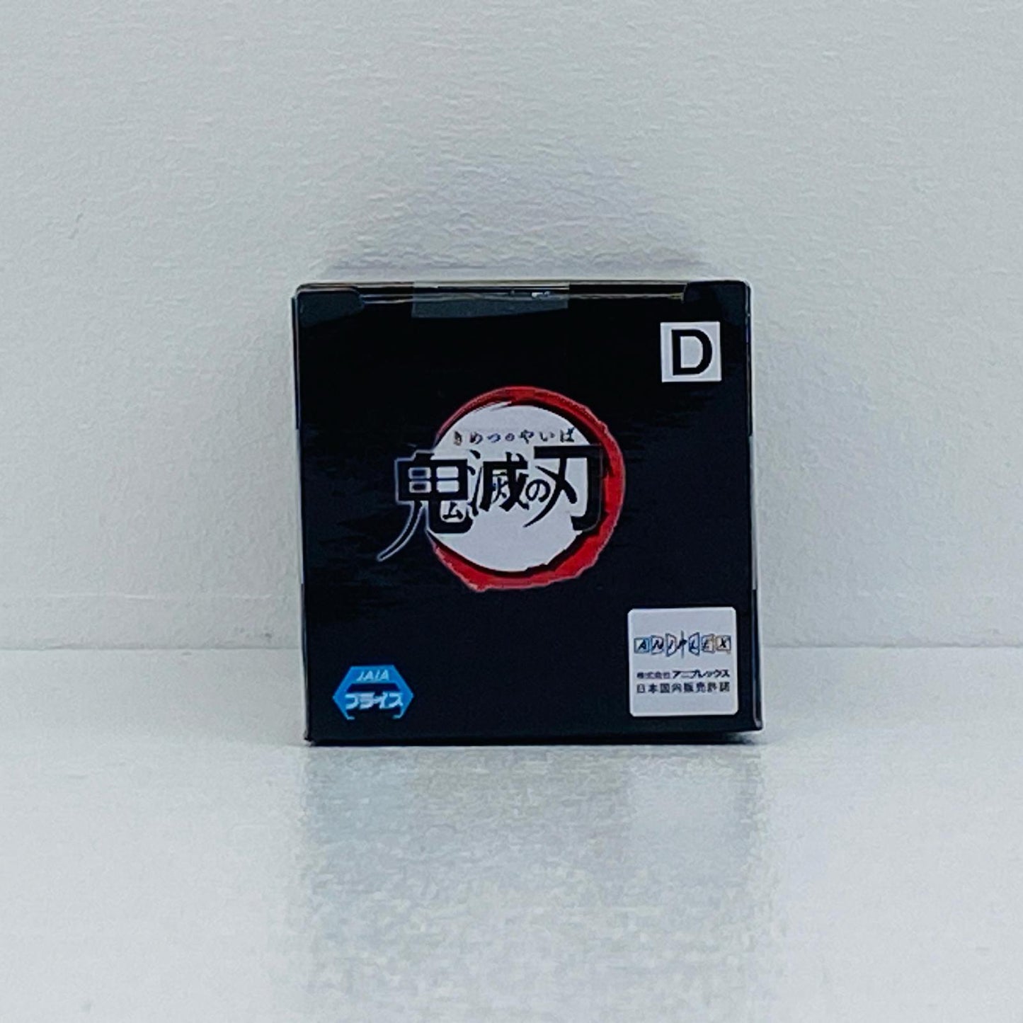 雛鶴「鬼滅の刃」WCFvol.9【フィギュア】