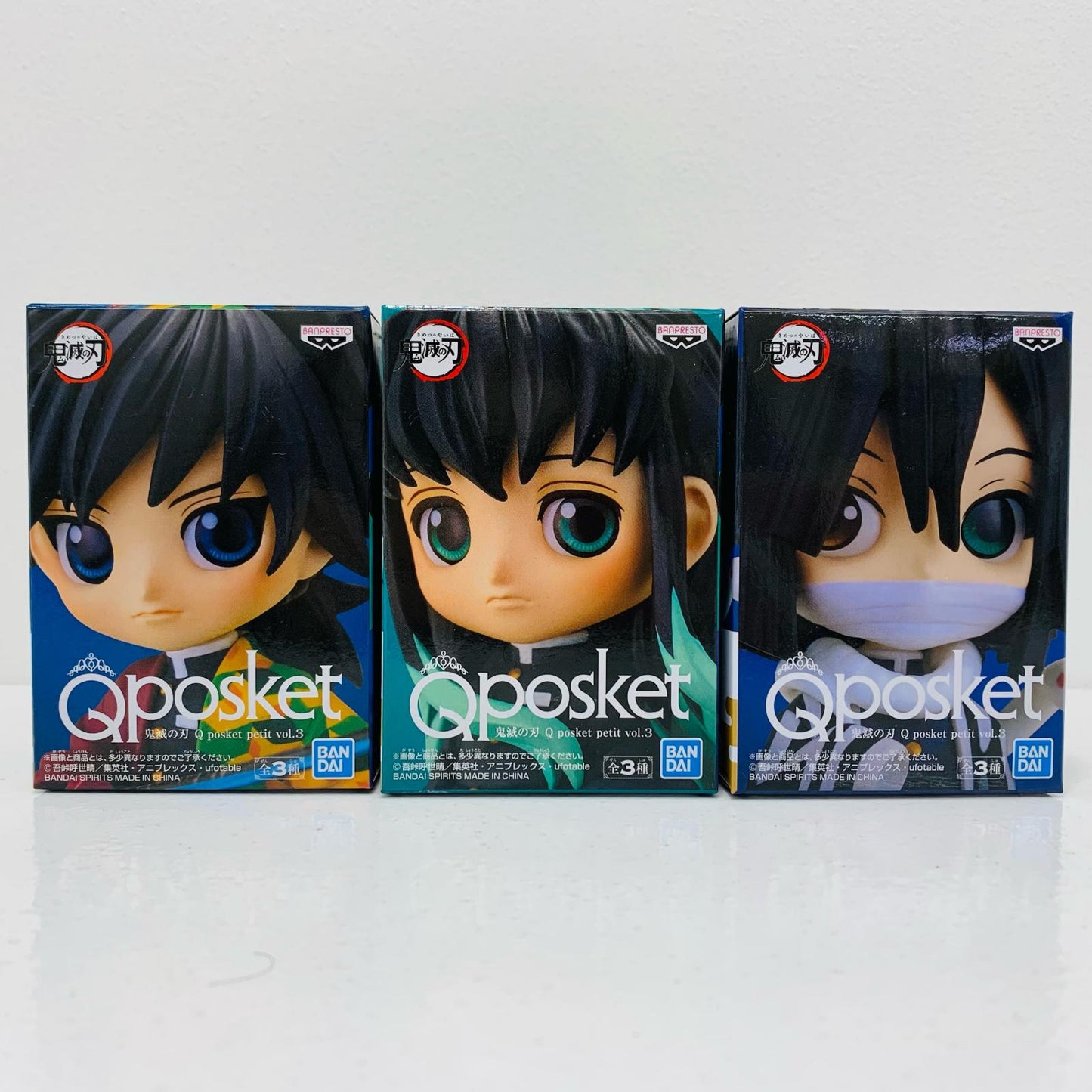 【中古】 全3種セット「鬼滅の刃」Qposketpetitvol.3【フィギュア】