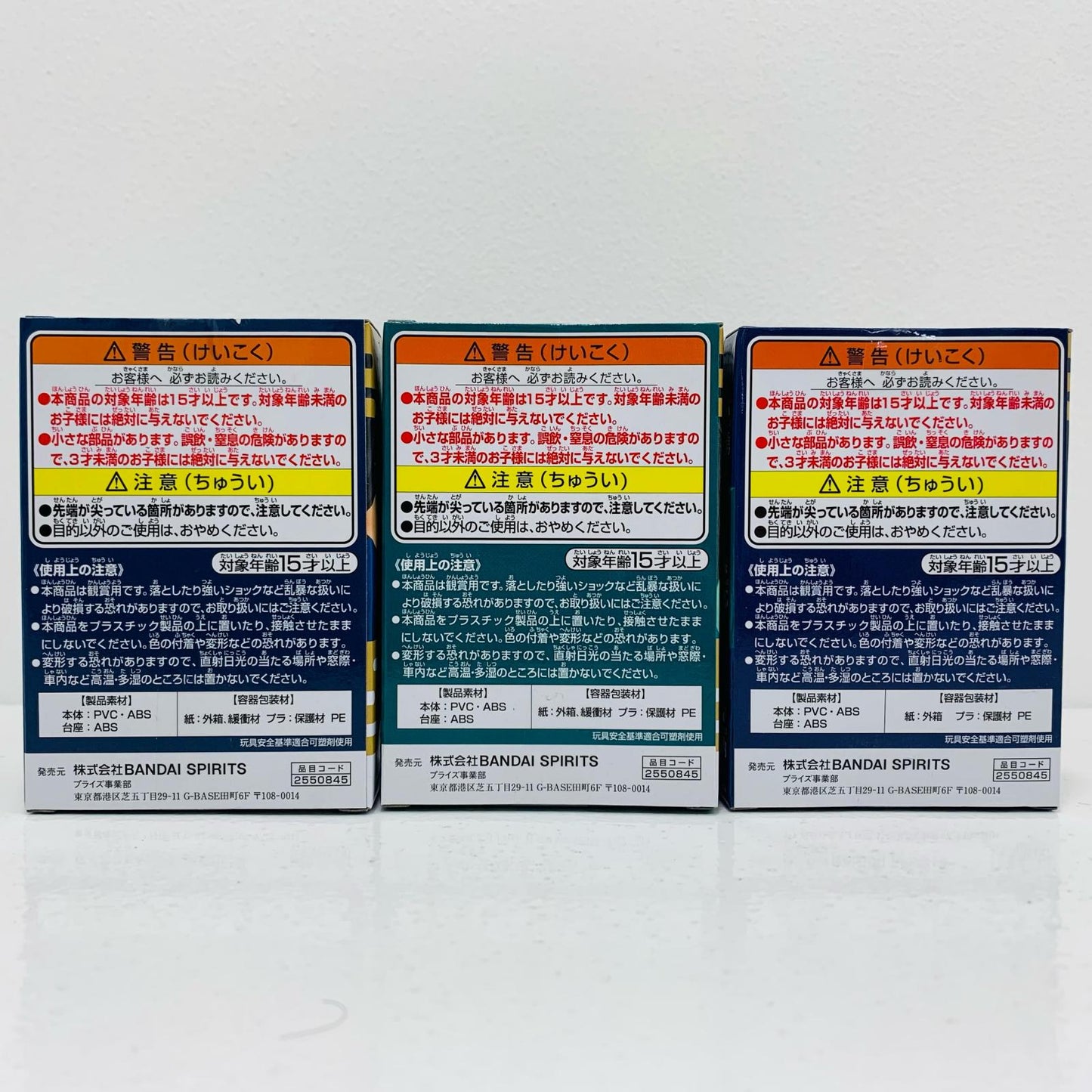 【中古】 全3種セット「鬼滅の刃」Qposketpetitvol.3【フィギュア】