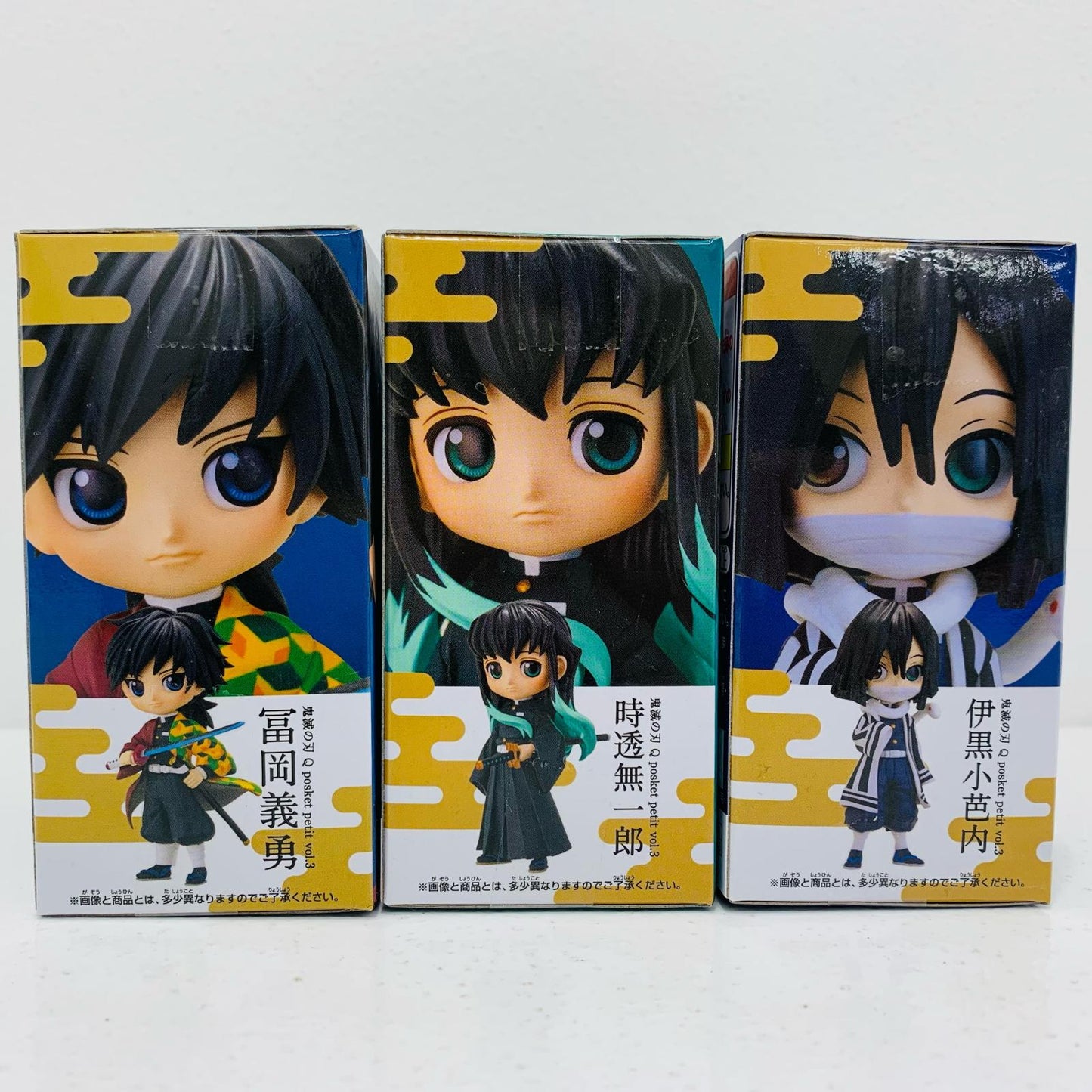 【中古】 全3種セット「鬼滅の刃」Qposketpetitvol.3【フィギュア】