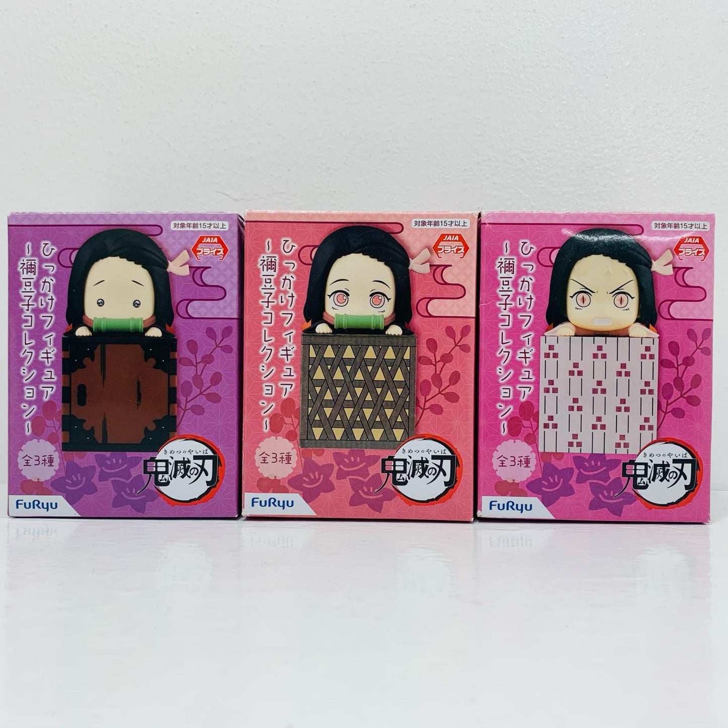 全3種セット「鬼滅の刃」ひっかけフィギュア～禰豆子コレクション～【フィギュア】