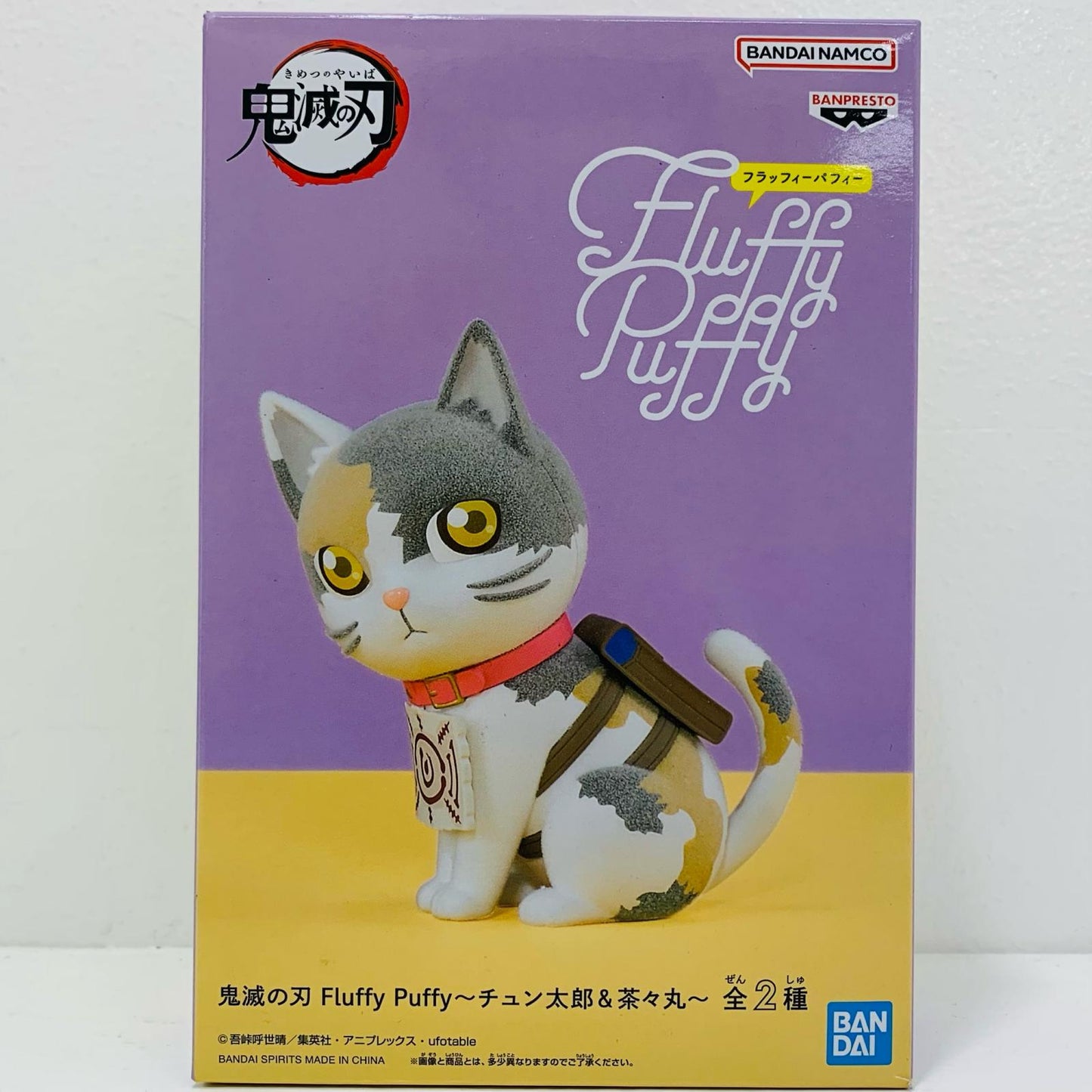 【中古】 茶々丸「鬼滅の刃」FluffyPuffy～チュン太郎＆茶々丸～【フィギュア】