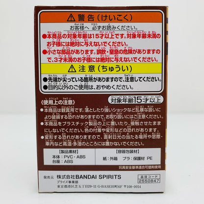【中古】 悲鳴嶼行冥「鬼滅の刃」Qposketpetitvol.5【フィギュア】