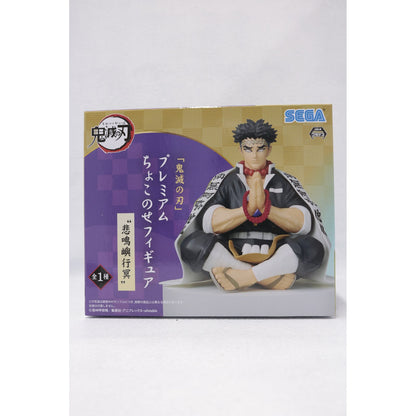 [Used] Demon Slayer: Kimetsu no Yaiba Figure Himejima Gyomei Premium Choco-nose 1056100 [Figure] [Shikama Store] 