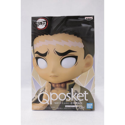 [Used] Demon Slayer: Kimetsu no Yaiba Figure Gyomei Himejima Q posket B (Sepia Color) 2584947 [Figure] [Kakogawa Logistics] 