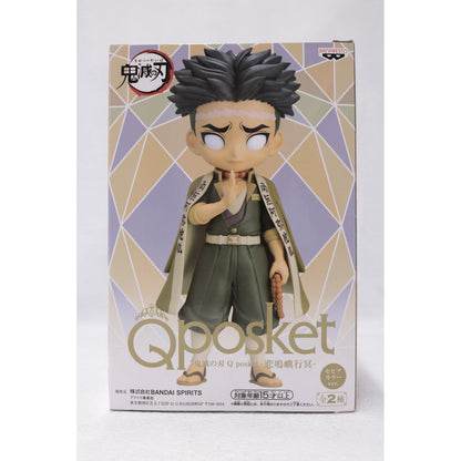 [Used] Demon Slayer: Kimetsu no Yaiba Figure Gyomei Himejima Q posket B (Sepia Color) 2584947 [Figure] [Kakogawa Logistics] 