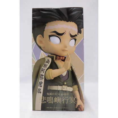 [Used] Demon Slayer: Kimetsu no Yaiba Figure Gyomei Himejima Q posket B (Sepia Color) 2584947 [Figure] [Kakogawa Logistics] 