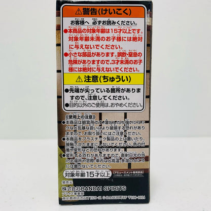 【中古】 病葉「鬼滅の刃」WCF～無惨様の前だぞ～【フィギュア】【飾磨店】