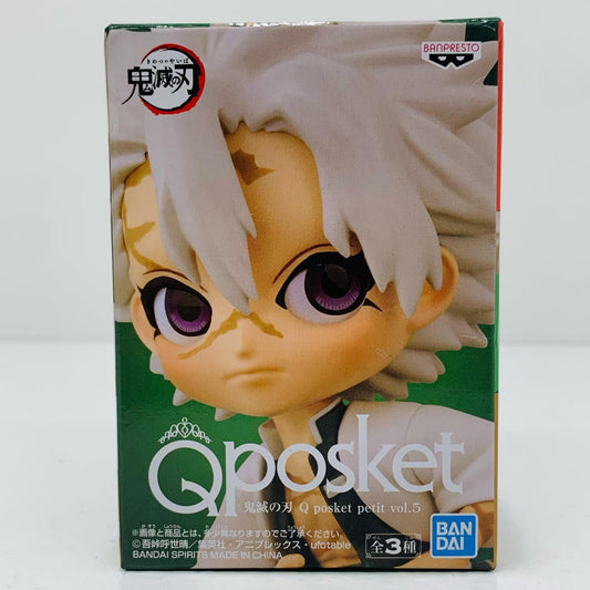【中古】 不死川実弥「鬼滅の刃」Qposketpetitvol.5【フィギュア】