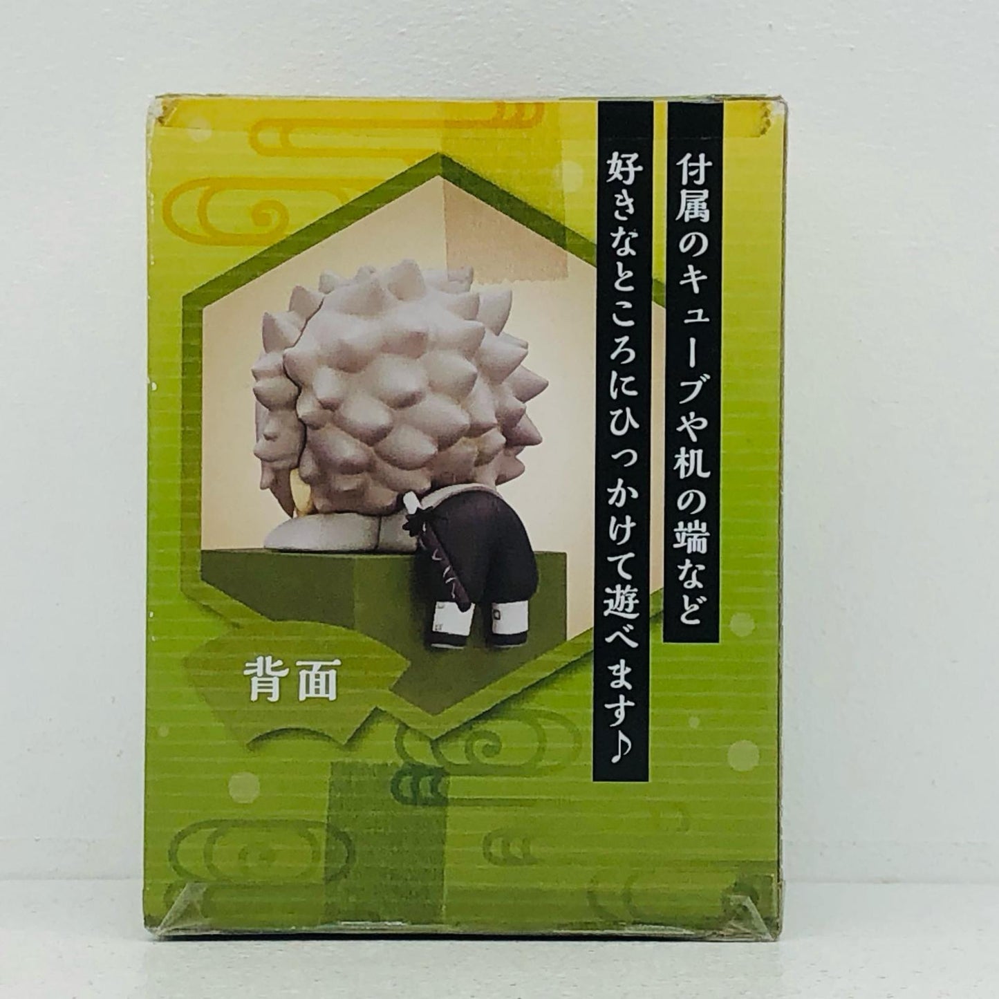 【中古】 鬼滅の刃 フィギュア 不死川実弥 ひっかけフィギュア【フィギュア】【加古川物流】