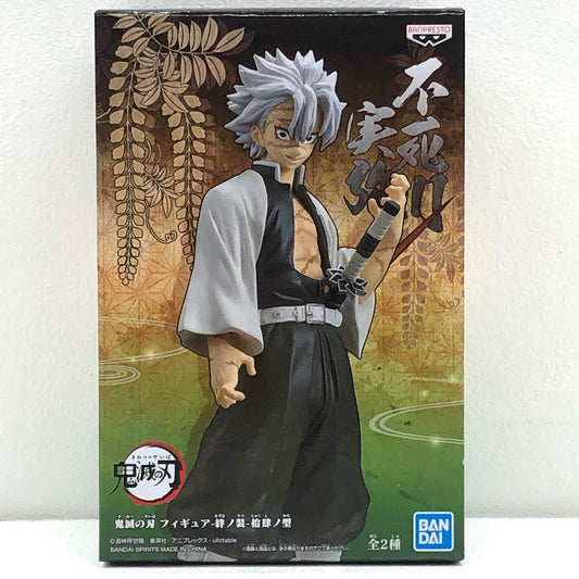 【中古】 鬼滅の刃 フィギュア 不死川実弥 絆ノ装 拾肆ノ型 2514000【フィギュア】【加古川物流】