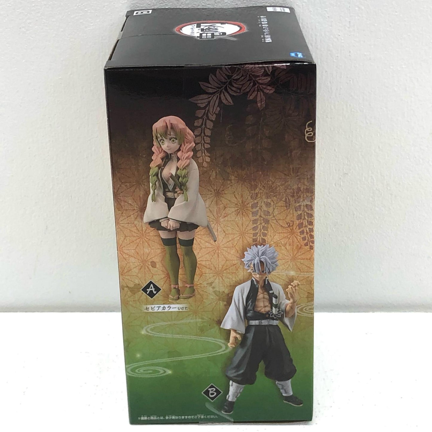 【中古】 鬼滅の刃 フィギュア 不死川実弥 絆ノ装 拾肆ノ型 2514000【フィギュア】【加古川物流】