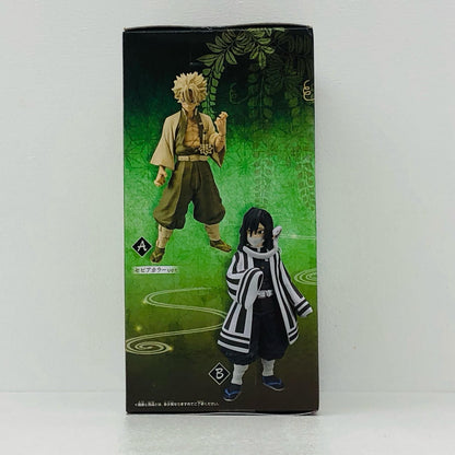 不死川実弥(セピアカラーver.)「鬼滅の刃」フィギュア-絆ノ装-拾伍ノ型【フィギュア】