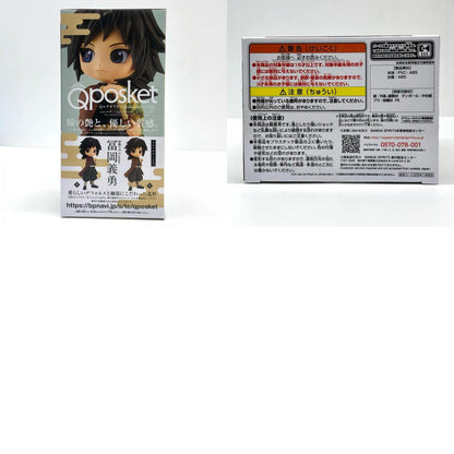 【中古】 冨岡義勇(セピアカラー)「鬼滅の刃」Qposket-冨岡義勇-【フィギュア】【加古川物流】