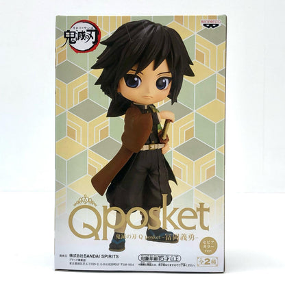 【中古】 冨岡義勇(セピアカラー)「鬼滅の刃」Qposket-冨岡義勇-【フィギュア】【加古川物流】