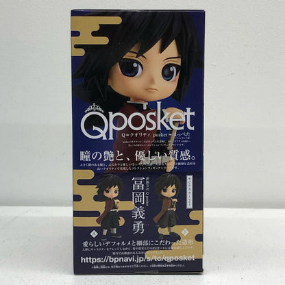[Used] Demon Slayer: Kimetsu no Yaiba Figure Giyu Tomioka Q posket A (Normal) [Figure] [Kakogawa Logistics] 
