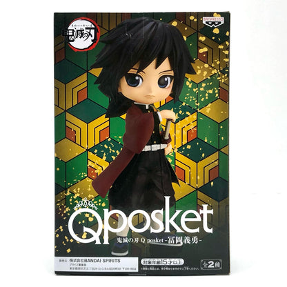 【中古】 鬼滅の刃 フィギュア 冨岡義勇 Q posket A (ノーマル)【フィギュア】【加古川物流】
