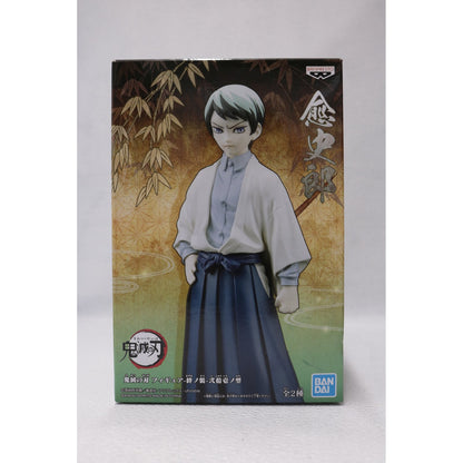 【中古】 鬼滅の刃 フィギュア 愈史郎 絆ノ装 弐拾壱ノ型 2560901【フィギュア】【加古川物流】