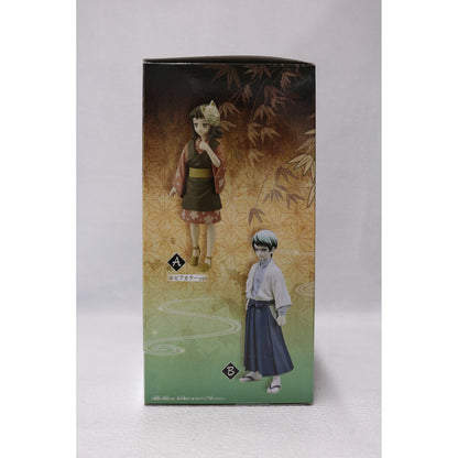 【中古】 鬼滅の刃 フィギュア 愈史郎 絆ノ装 弐拾壱ノ型 2560901【フィギュア】【加古川物流】