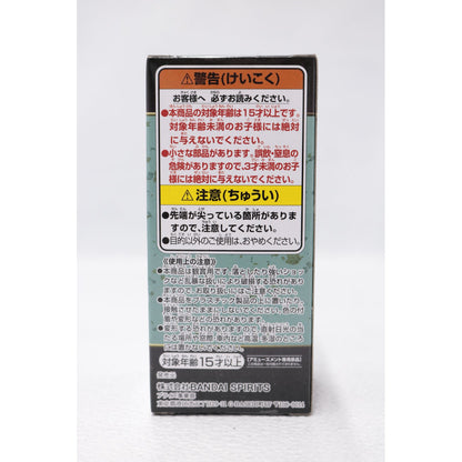 【中古】 愈史郎「鬼滅の刃」WCFvol.2【フィギュア】【飾磨店】