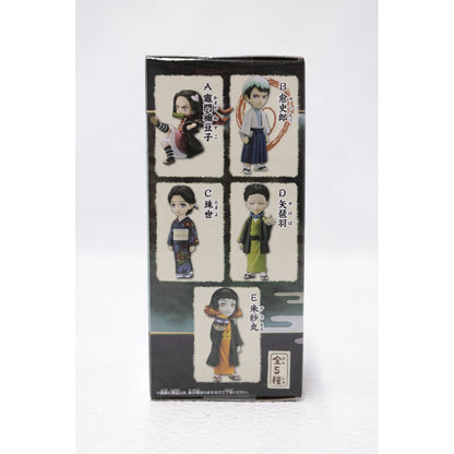 【中古】 愈史郎「鬼滅の刃」WCFvol.2【フィギュア】【飾磨店】